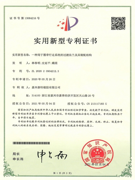 һ�������Ĵ�����ϵͳ�Ĺ��ɷ�������װ��ṹ