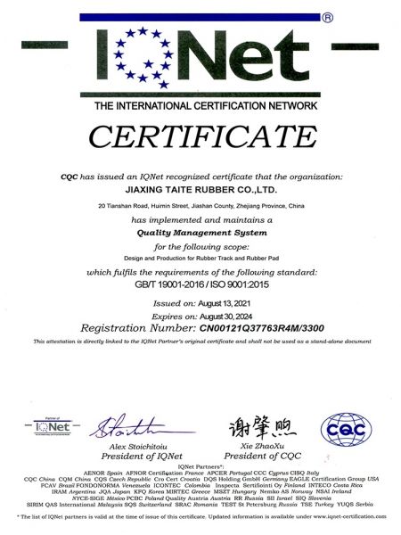 ��֤ͬ��֤��